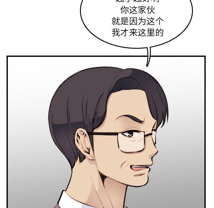 我妈是女大生[h漫]韩漫全集-我妈是女大生-第4章无删减无遮挡章节图片 