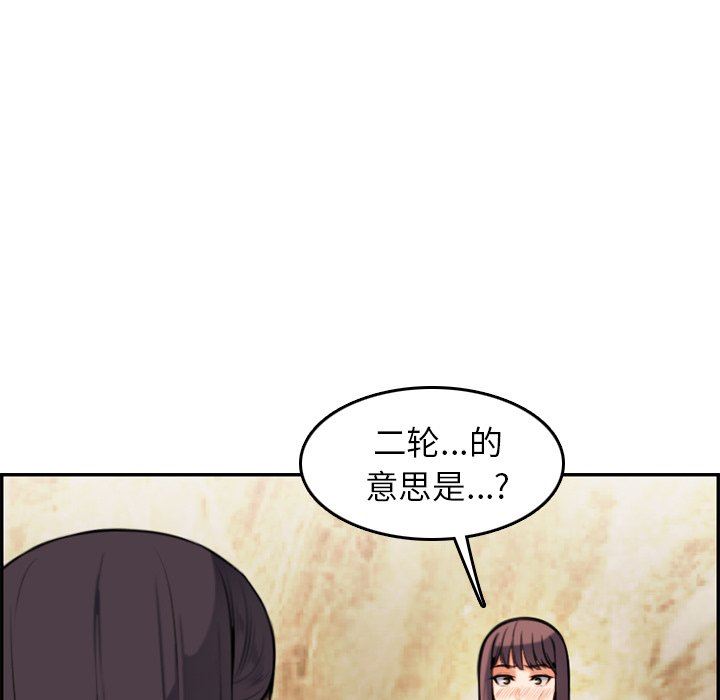 我妈是女大生[h漫]韩漫全集-我妈是女大生-第4章无删减无遮挡章节图片 