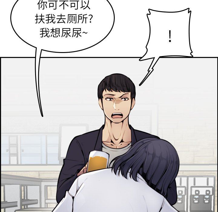 我妈是女大生[h漫]韩漫全集-我妈是女大生-第4章无删减无遮挡章节图片 