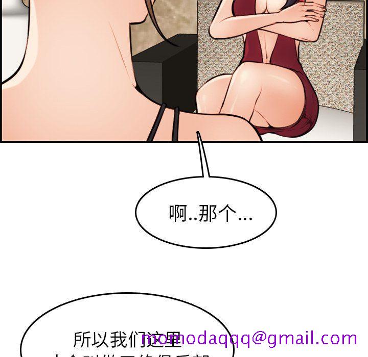 我妈是女大生[h漫]韩漫全集-我妈是女大生-第4章无删减无遮挡章节图片 