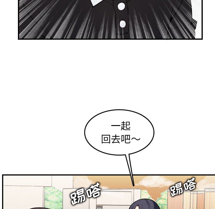 我妈是女大生[h漫]韩漫全集-我妈是女大生-第4章无删减无遮挡章节图片 