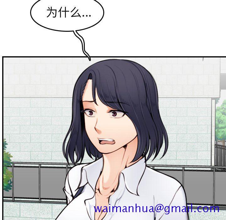 我妈是女大生[h漫]韩漫全集-我妈是女大生-第4章无删减无遮挡章节图片 