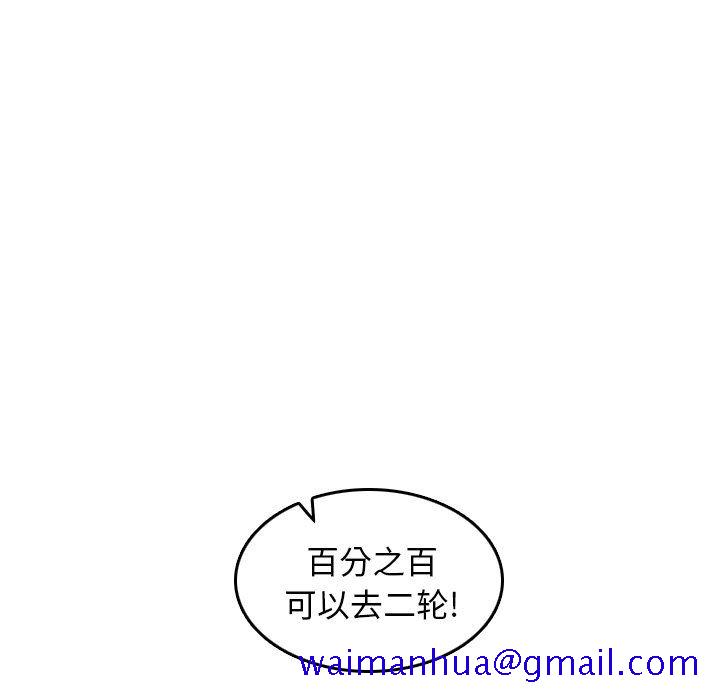 我妈是女大生[h漫]韩漫全集-我妈是女大生-第4章无删减无遮挡章节图片 