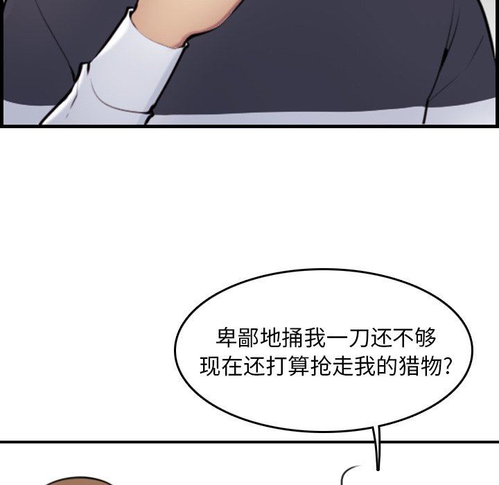 我妈是女大生[h漫]韩漫全集-我妈是女大生-第4章无删减无遮挡章节图片 