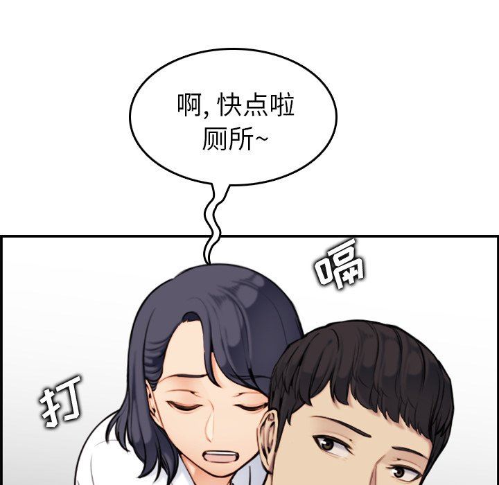 我妈是女大生[h漫]韩漫全集-我妈是女大生-第5章无删减无遮挡章节图片 