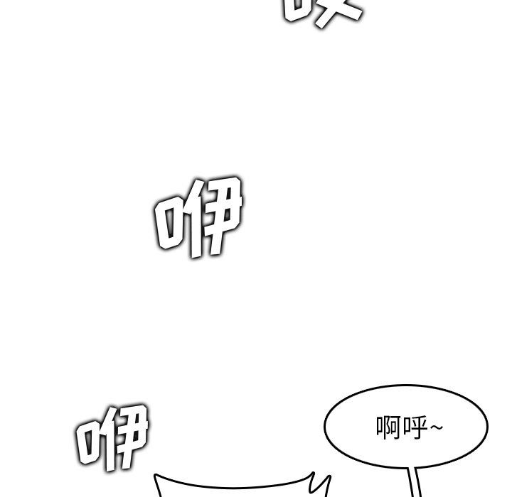 我妈是女大生[h漫]韩漫全集-我妈是女大生-第5章无删减无遮挡章节图片 