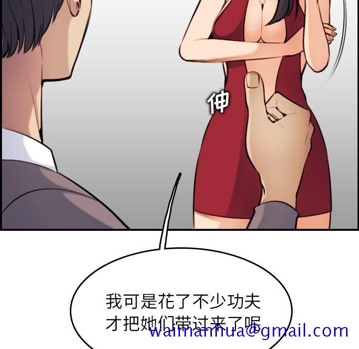我妈是女大生[h漫]韩漫全集-我妈是女大生-第5章无删减无遮挡章节图片 