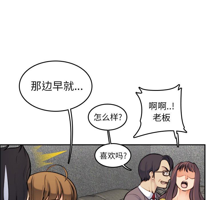 我妈是女大生[h漫]韩漫全集-我妈是女大生-第5章无删减无遮挡章节图片 