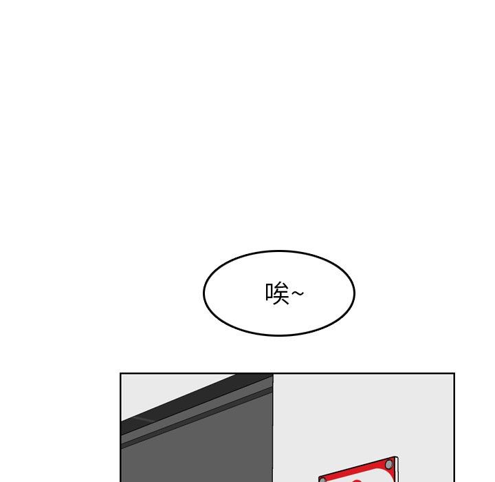 我妈是女大生[h漫]韩漫全集-我妈是女大生-第5章无删减无遮挡章节图片 