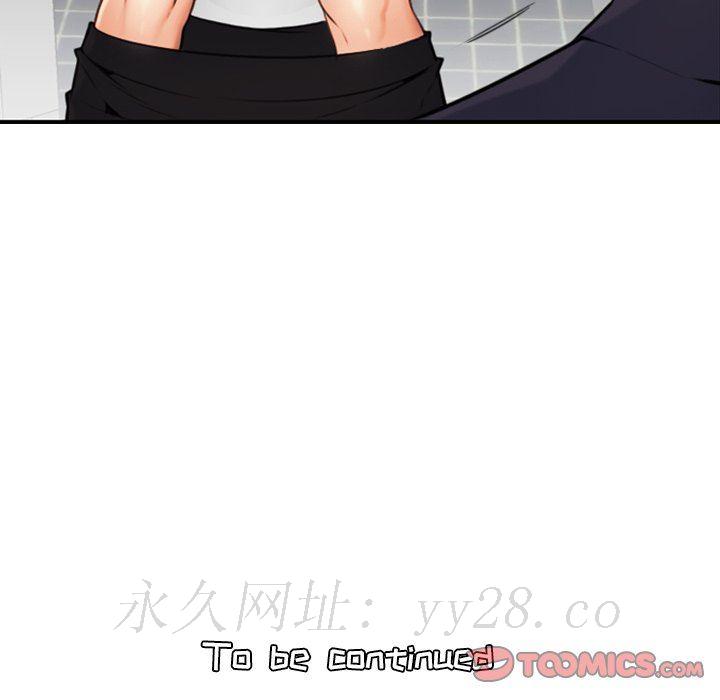 我妈是女大生[h漫]韩漫全集-我妈是女大生-第5章无删减无遮挡章节图片 