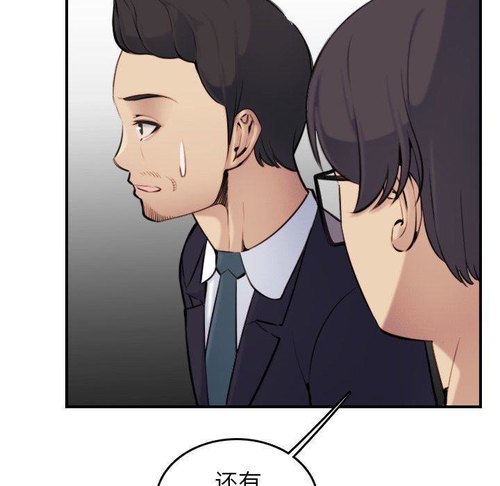 我妈是女大生[h漫]韩漫全集-我妈是女大生-第5章无删减无遮挡章节图片 