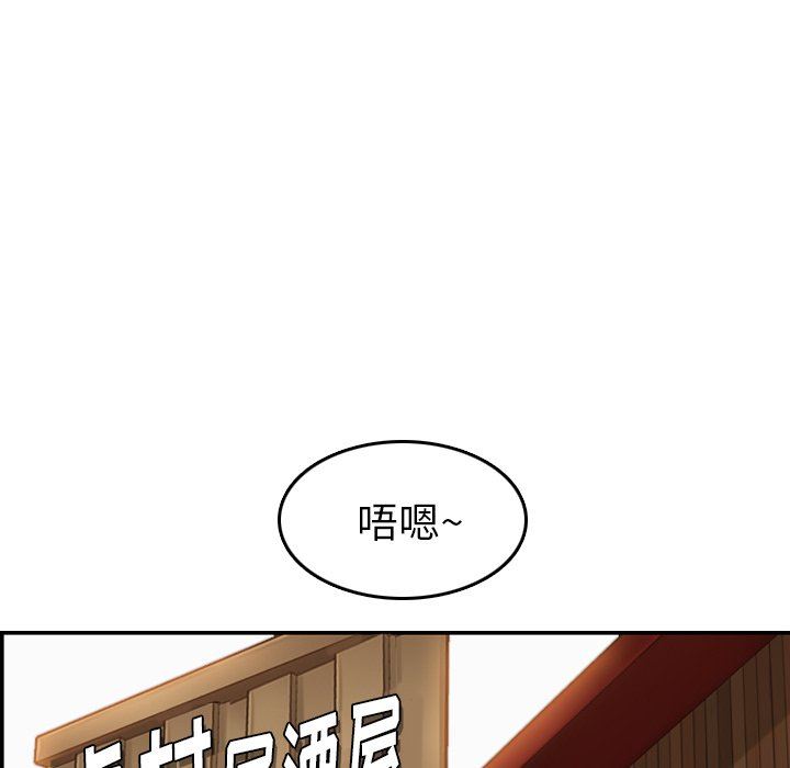 我妈是女大生[h漫]韩漫全集-我妈是女大生-第5章无删减无遮挡章节图片 