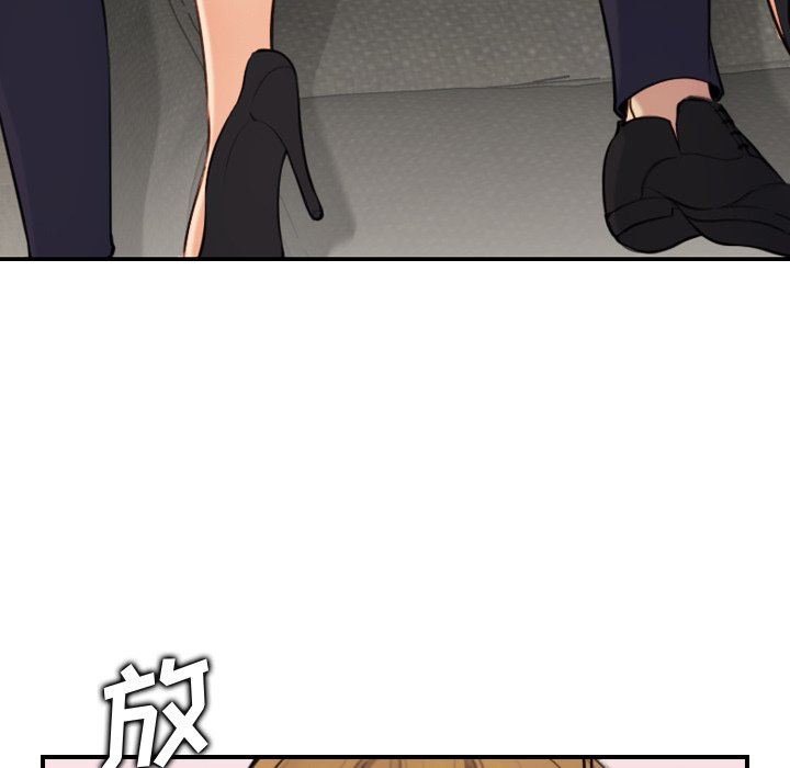 我妈是女大生[h漫]韩漫全集-我妈是女大生-第5章无删减无遮挡章节图片 