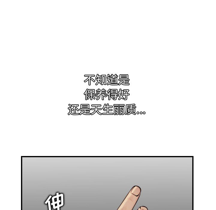 我妈是女大生[h漫]韩漫全集-我妈是女大生-第5章无删减无遮挡章节图片 