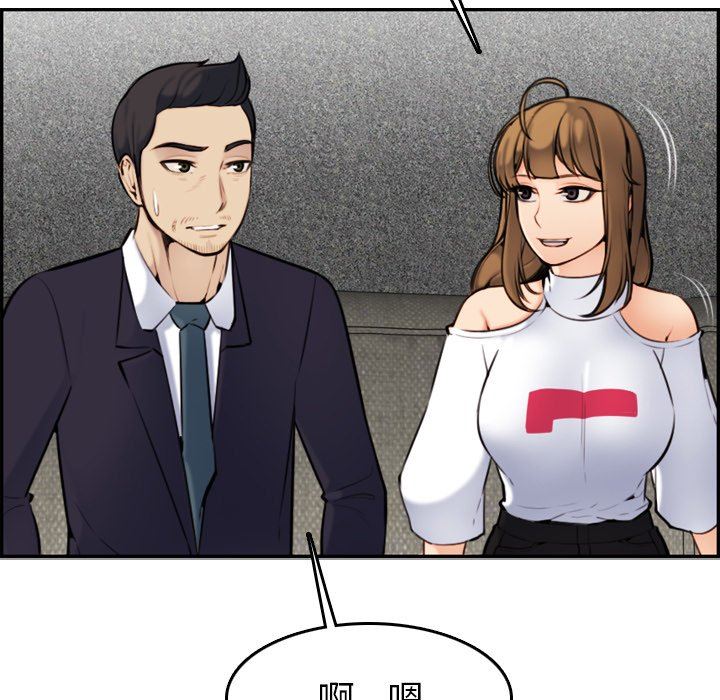我妈是女大生[h漫]韩漫全集-我妈是女大生-第5章无删减无遮挡章节图片 