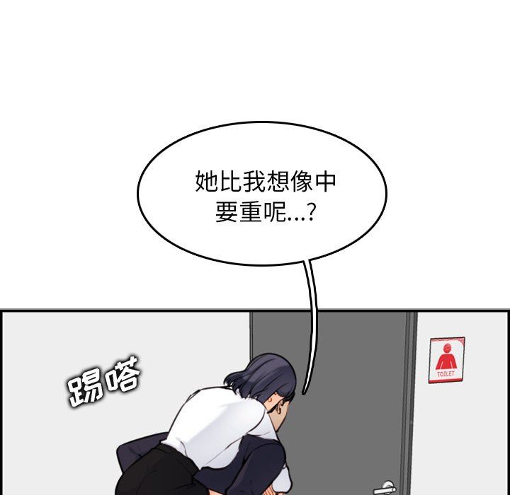 我妈是女大生[h漫]韩漫全集-我妈是女大生-第5章无删减无遮挡章节图片 