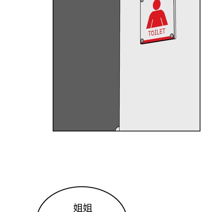 我妈是女大生[h漫]韩漫全集-我妈是女大生-第5章无删减无遮挡章节图片 