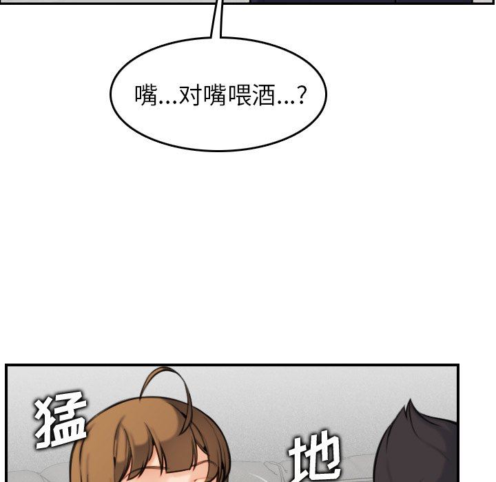 我妈是女大生[h漫]韩漫全集-我妈是女大生-第5章无删减无遮挡章节图片 