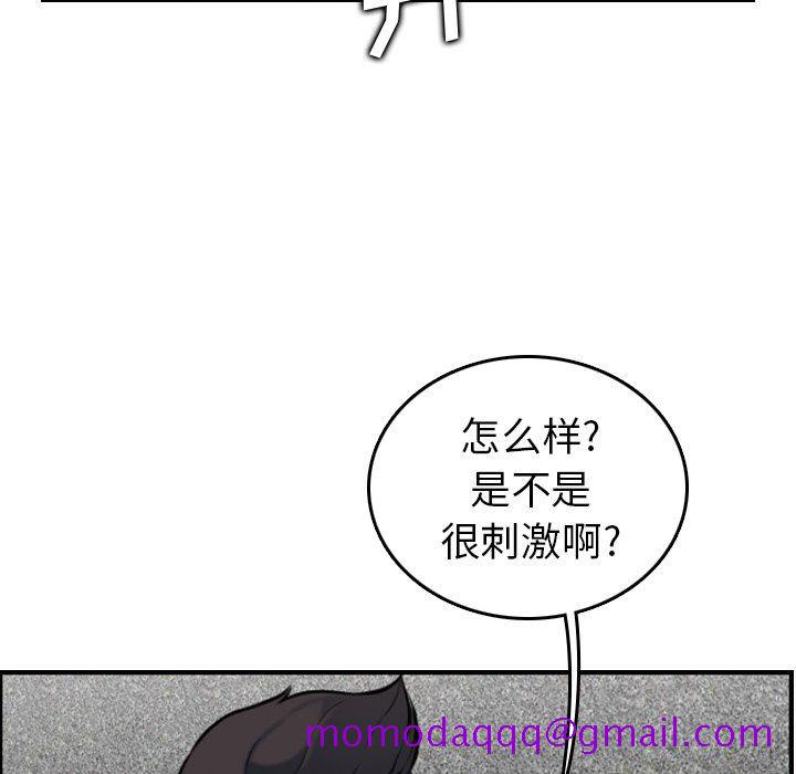 我妈是女大生[h漫]韩漫全集-我妈是女大生-第5章无删减无遮挡章节图片 
