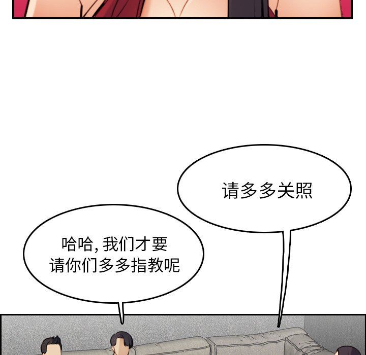 我妈是女大生[h漫]韩漫全集-我妈是女大生-第5章无删减无遮挡章节图片 