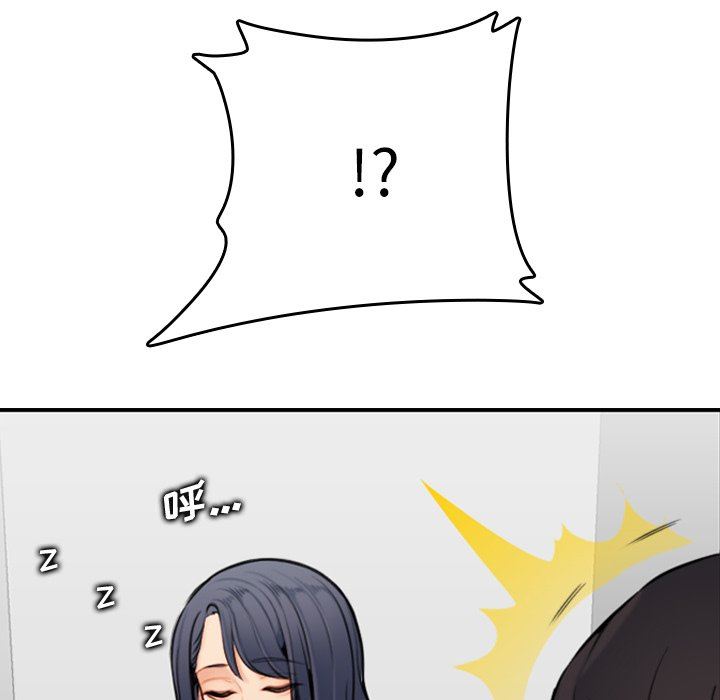 我妈是女大生[h漫]韩漫全集-我妈是女大生-第5章无删减无遮挡章节图片 