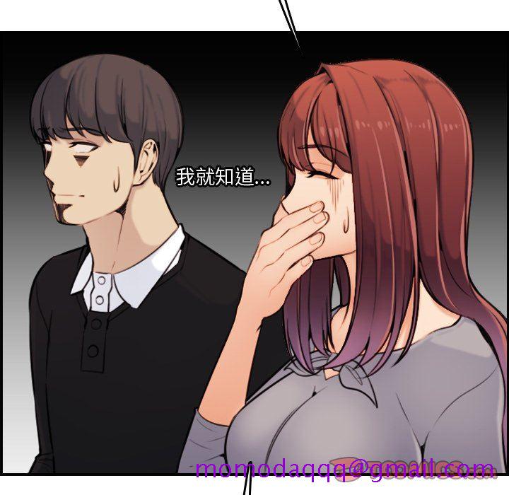 我妈是女大生[h漫]韩漫全集-我妈是女大生-第6章无删减无遮挡章节图片 