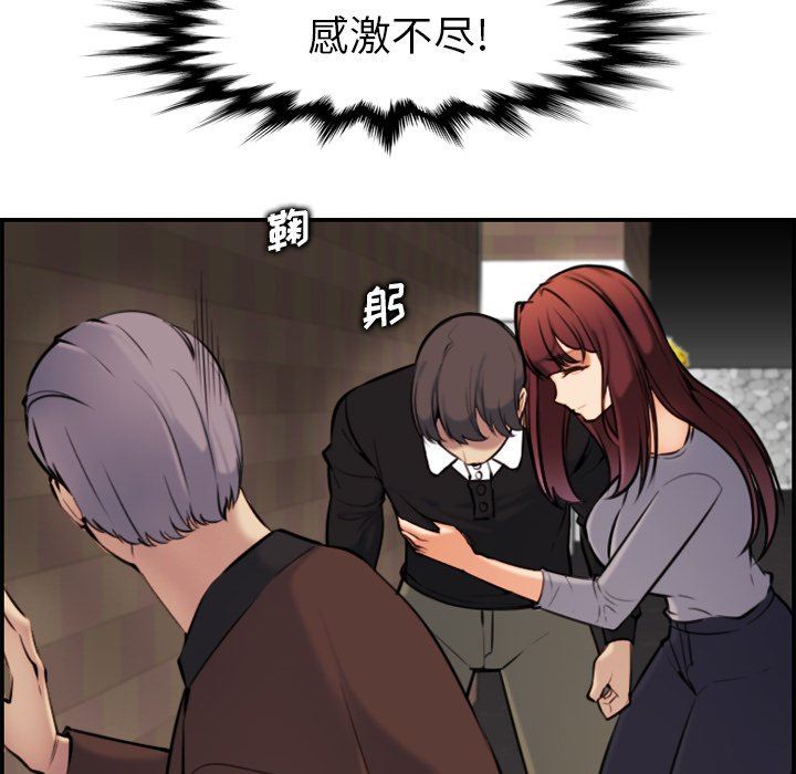 我妈是女大生[h漫]韩漫全集-我妈是女大生-第6章无删减无遮挡章节图片 