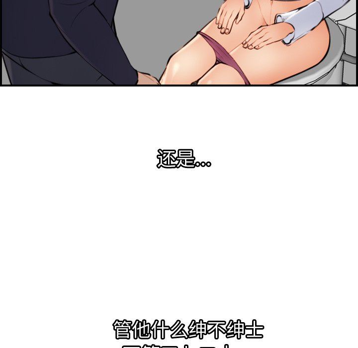 我妈是女大生[h漫]韩漫全集-我妈是女大生-第6章无删减无遮挡章节图片 