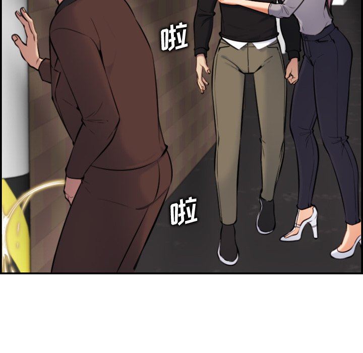 我妈是女大生[h漫]韩漫全集-我妈是女大生-第6章无删减无遮挡章节图片 