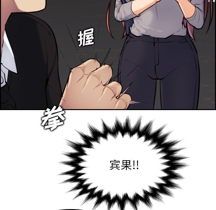 我妈是女大生[h漫]韩漫全集-我妈是女大生-第6章无删减无遮挡章节图片 