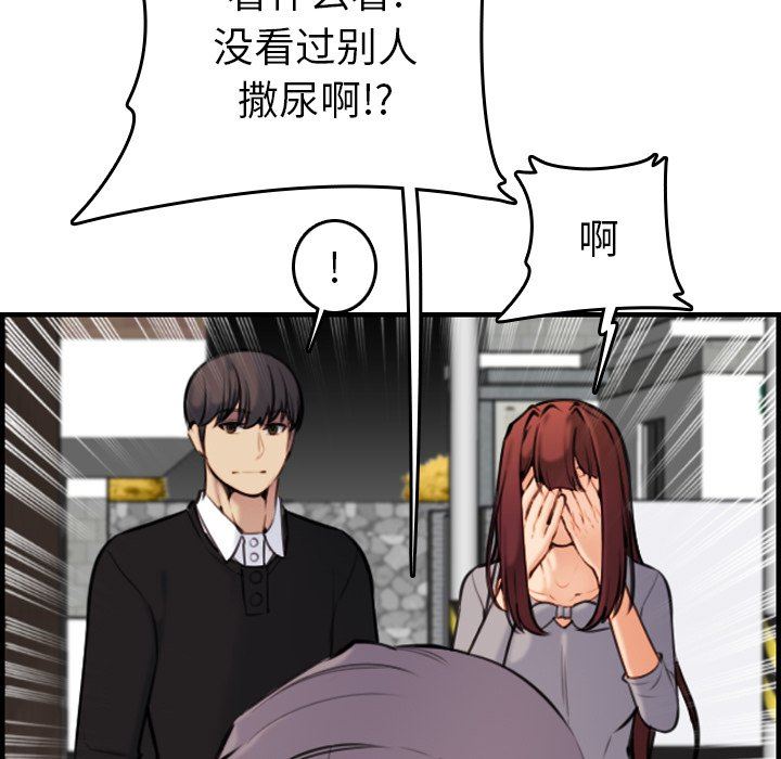 我妈是女大生[h漫]韩漫全集-我妈是女大生-第6章无删减无遮挡章节图片 