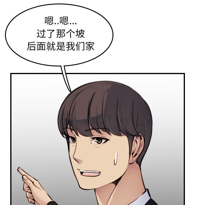 我妈是女大生[h漫]韩漫全集-我妈是女大生-第6章无删减无遮挡章节图片 