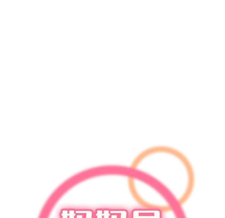 我妈是女大生[h漫]韩漫全集-我妈是女大生-第6章无删减无遮挡章节图片 