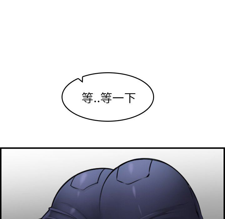 我妈是女大生[h漫]韩漫全集-我妈是女大生-第6章无删减无遮挡章节图片 