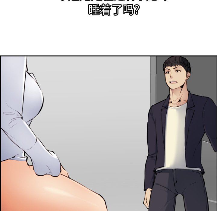 我妈是女大生[h漫]韩漫全集-我妈是女大生-第6章无删减无遮挡章节图片 