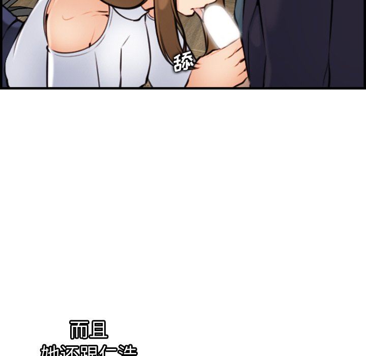 我妈是女大生[h漫]韩漫全集-我妈是女大生-第6章无删减无遮挡章节图片 