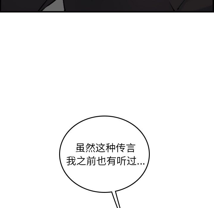 我妈是女大生[h漫]韩漫全集-我妈是女大生-第6章无删减无遮挡章节图片 