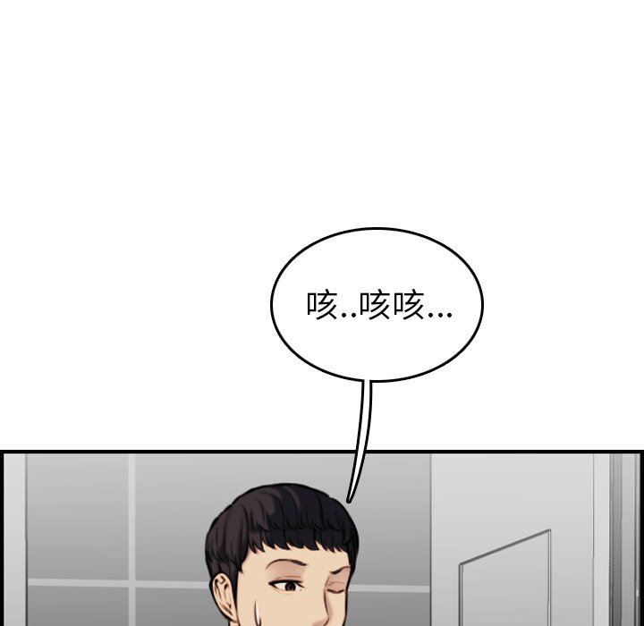 我妈是女大生[h漫]韩漫全集-我妈是女大生-第6章无删减无遮挡章节图片 