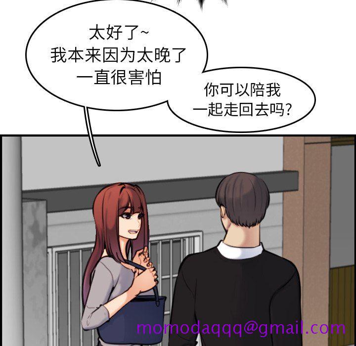 我妈是女大生[h漫]韩漫全集-我妈是女大生-第6章无删减无遮挡章节图片 
