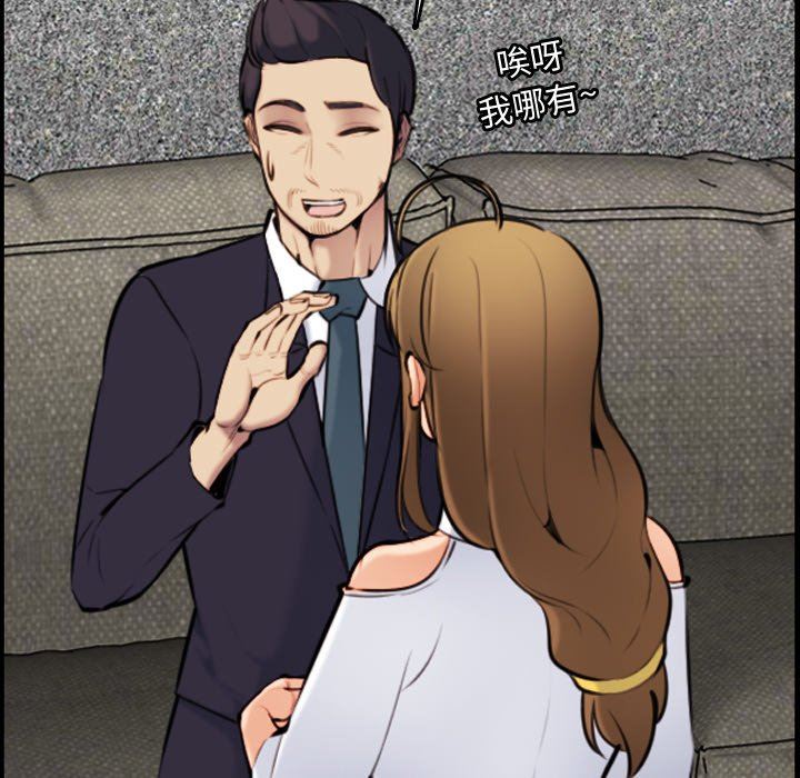 我妈是女大生[h漫]韩漫全集-我妈是女大生-第6章无删减无遮挡章节图片 