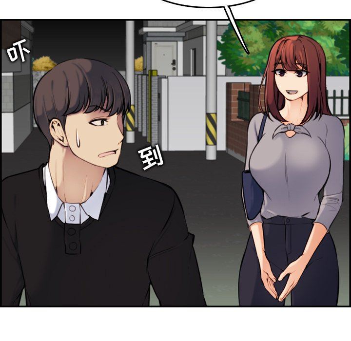 我妈是女大生[h漫]韩漫全集-我妈是女大生-第6章无删减无遮挡章节图片 