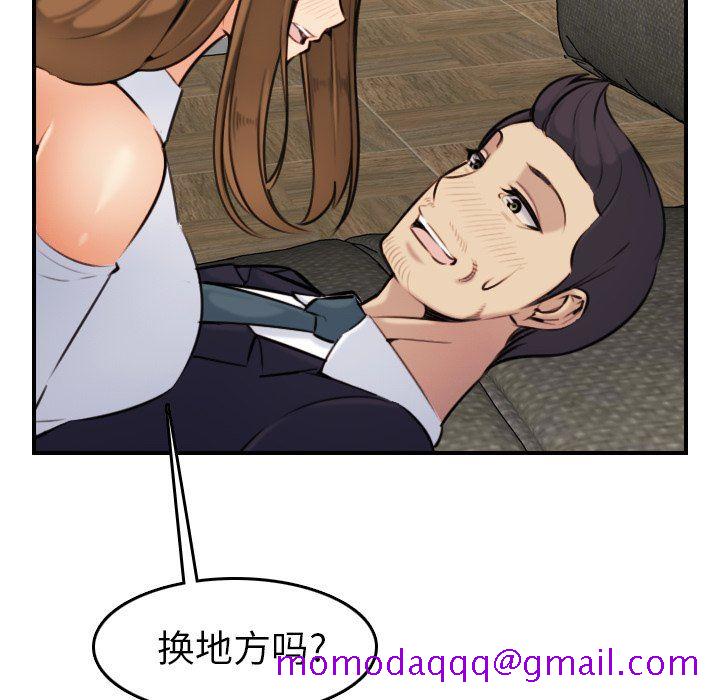 我妈是女大生[h漫]韩漫全集-我妈是女大生-第6章无删减无遮挡章节图片 