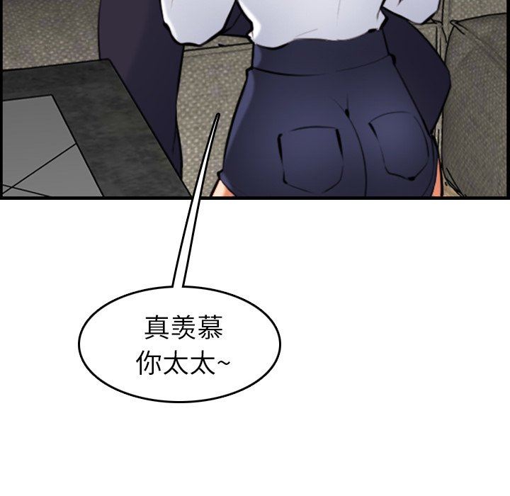 我妈是女大生[h漫]韩漫全集-我妈是女大生-第6章无删减无遮挡章节图片 