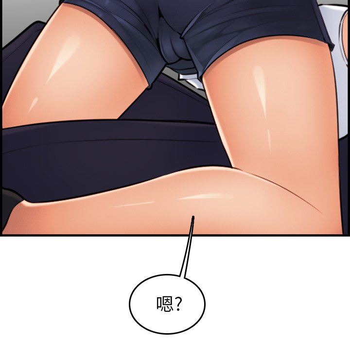 我妈是女大生[h漫]韩漫全集-我妈是女大生-第6章无删减无遮挡章节图片 