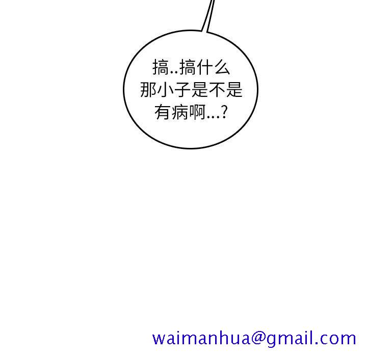 我妈是女大生[h漫]韩漫全集-我妈是女大生-第6章无删减无遮挡章节图片 