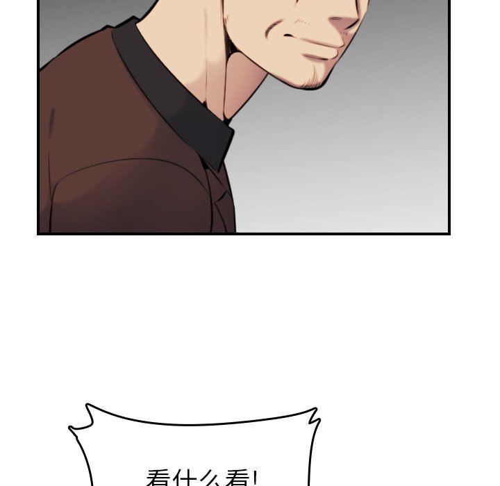 我妈是女大生[h漫]韩漫全集-我妈是女大生-第6章无删减无遮挡章节图片 