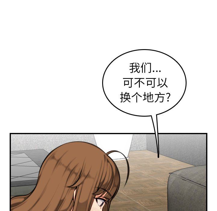我妈是女大生[h漫]韩漫全集-我妈是女大生-第6章无删减无遮挡章节图片 