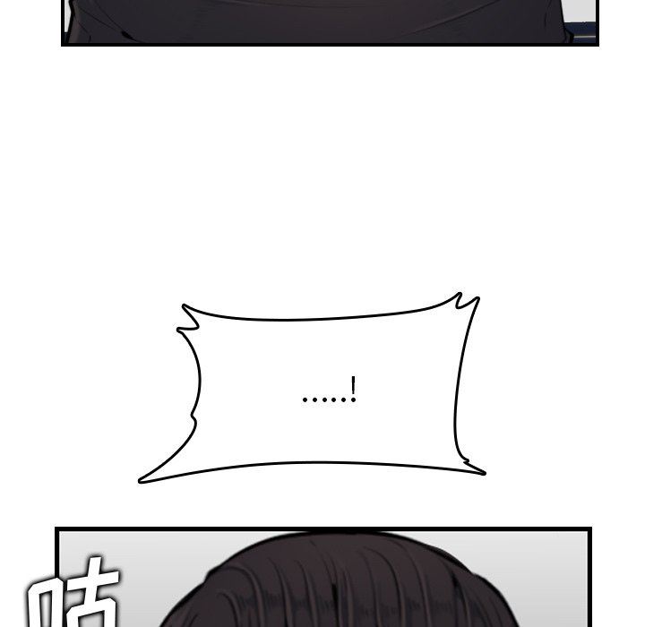 我妈是女大生[h漫]韩漫全集-我妈是女大生-第6章无删减无遮挡章节图片 