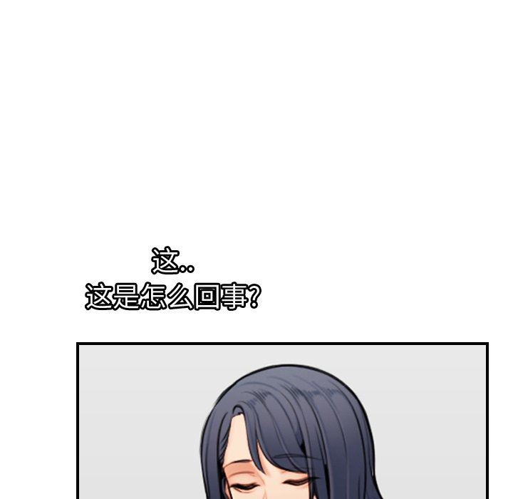 我妈是女大生[h漫]韩漫全集-我妈是女大生-第6章无删减无遮挡章节图片 