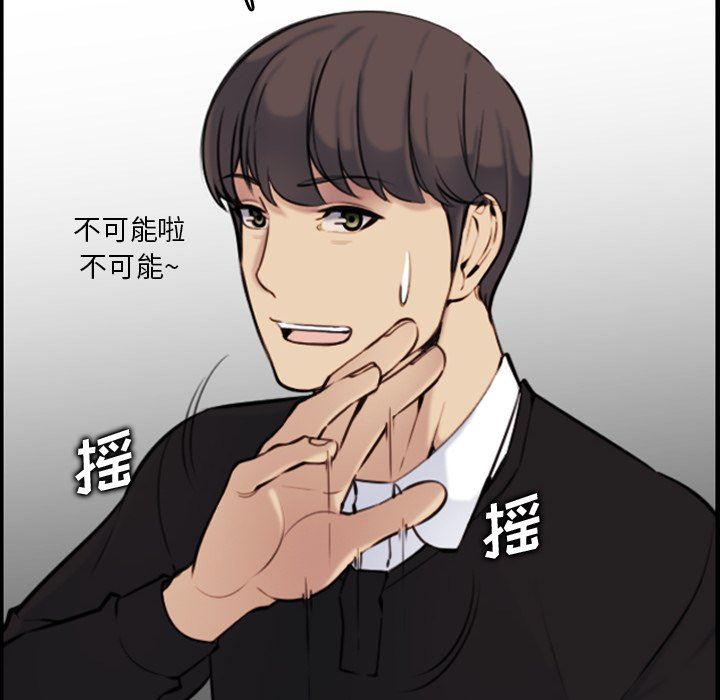 我妈是女大生[h漫]韩漫全集-我妈是女大生-第6章无删减无遮挡章节图片 